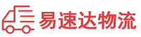 娄底到涪城区物流公司